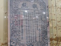 -抚顺煤矿博物馆