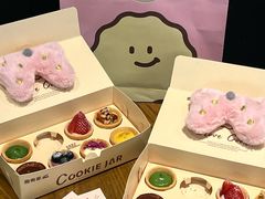 -CookieJar曲奇家(东方宝泰店)