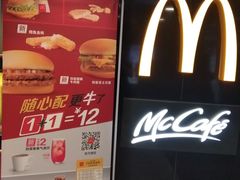 -麦当劳(中山公园龙之梦店)