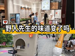 -野人先生现做冰淇淋(北京环宇荟店)