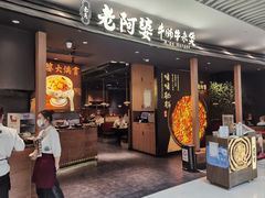 -深圳来福士广场