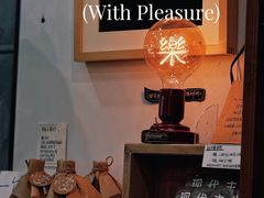 -KAFKA·卡夫卡咖啡(文林店)