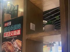 -盛焰铁板烧(王府井店)