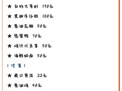 -骏莱海鲜鱼港(五角场店)