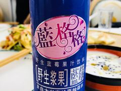 蓝莓汁-帕米尔食府(白云观店)