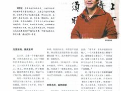 -上海报业大厦