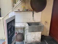 -璐坊粽王(复兴中路店)