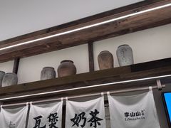 -李山山茶事(景枫店)