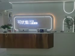 点击看大图 -可优蜜儿童摄影