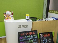 -思明堂儿童近视弱视视力矫正中心(联洋店)