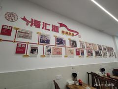大堂-嘉州海汇源老烧麦店(东大街总店)