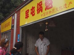 -黄桷坪涂鸦艺术街