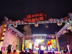 -横店影视城梦幻谷园区
