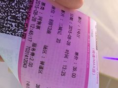 幸福蓝海国际影城(南通IMAX店)-幸福蓝海国际影城(南通圆融IMAX店)
