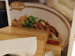 -遇见小面(凯德广场店)