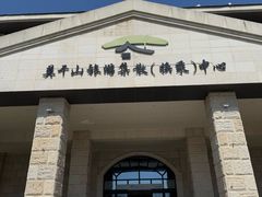 -莫干山风景区