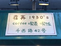 -荏苒