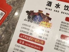 -山芋腔苏北菜(荷兰花海店)