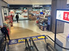 -盒马鲜生(新都心店)