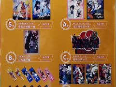 -龙湖成都上城天街