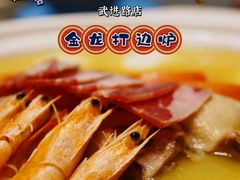 -金龙·打边炉(武进路店)