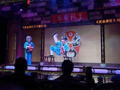 -盖碗儿梨园·变脸吐火·川剧(天府广场店)