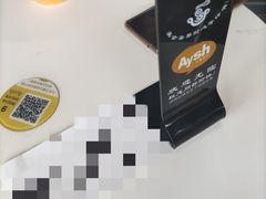 -艾薯夫妇Aysh(福田星河COCOPark店)