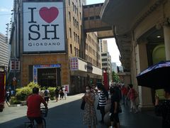 -泰康食品(南京东路店)