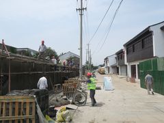 -五峰园