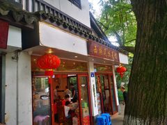 门面-西湖-风味菜馆