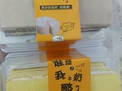 乳酪蛋糕-喜利来蛋糕(景子街店)