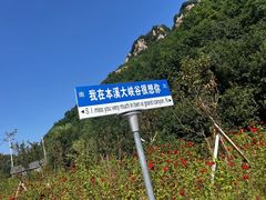 -本溪大峡谷
