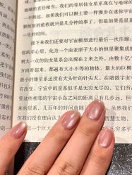 -J·花崎美睫美甲