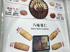 -珍妮曲奇聪明小熊(尖沙咀店)