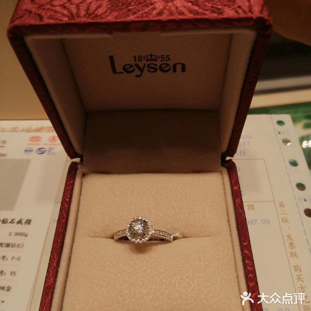蓝色火焰，国礼切工[强]