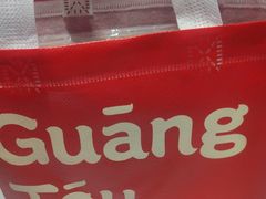 -光头卤(光谷创业街店)