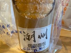 -佬钱湾仔(衣裳街店)