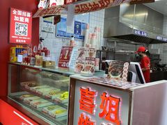 -喜姐炸串(湖里万达金街店)