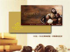券POPA4&nbsp;20130530&nbsp;print-01-GODIVA(港汇恒隆广场)