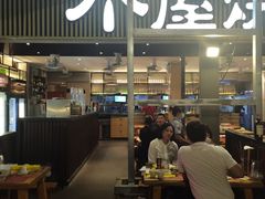 -木屋烧烤(白石洲店)