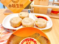 -小杨生煎(香港名都店)