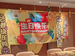 -乐凯撒披萨(中心书城店)