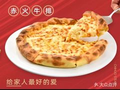 -赤火牛排(金狮广场店)