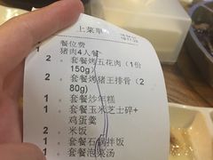 -紫霞门韩国料理烤肉(深南东路店)