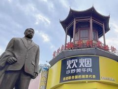 -黄兴南路步行商业街