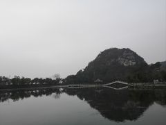 -星湖旅游景区七星岩