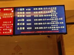 -东方之珠洗浴休闲广场(和平店)