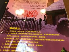 -东北农家小院(定西路店)