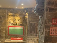 -山西会馆·晋菜·晋商宴·牌匾博物馆(胜利东街店)