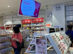 -名创优品(青羊窄巷子店)